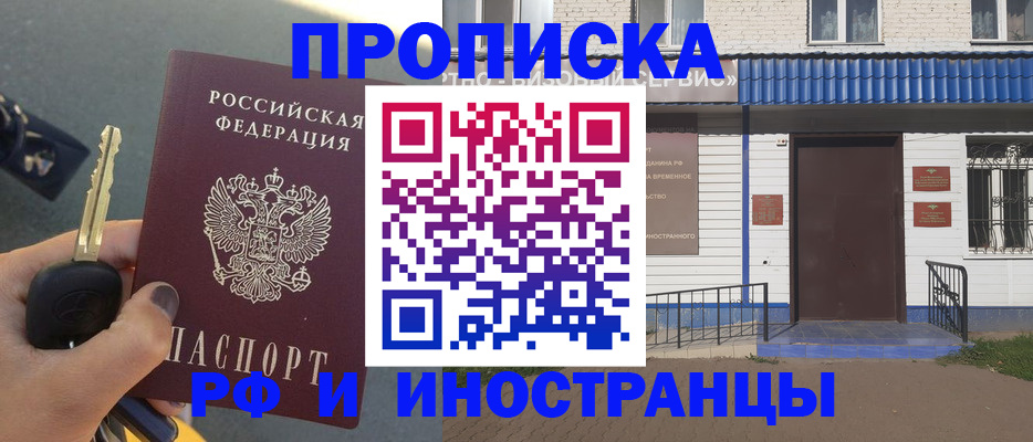 временная регистрация госуслуги в Охе
