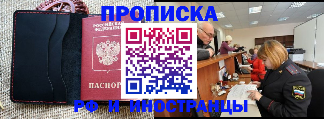 регистрация для дет. сада в Охе