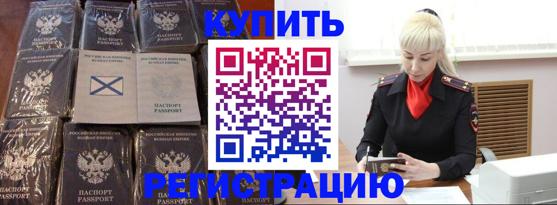 регистрация для школы в Охе
